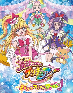 Mahou Tsukai Precure!