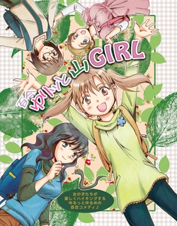 Yuritto Yama GIRL