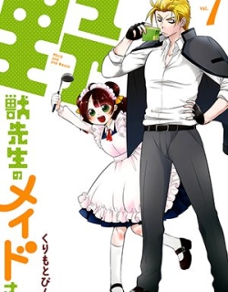 Yajuu Sensei No Maid-San