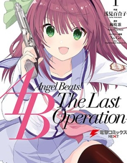 Angel Beats! The Last Operation