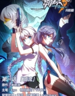 Honkai Impact 3 - Moon Shadow