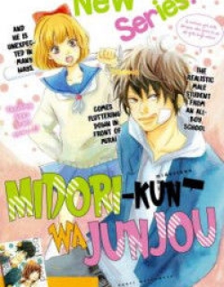 Midori-Kun wa Junjou