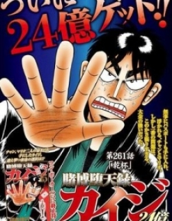 Kaiji series - 6th Part: Tobaku Datenroku Kaiji: 24oku Dasshutsu Hen