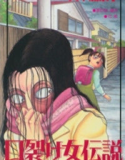 Kuchisake Onna Densetsu