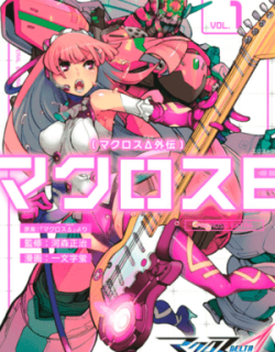 Macross Delta Side Story: Macross E