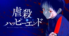 Massacre Happy Ending - Chapter Of Blue -