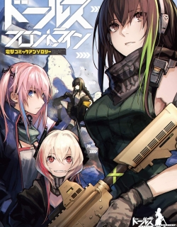 Dolls Frontline Comic Anthology