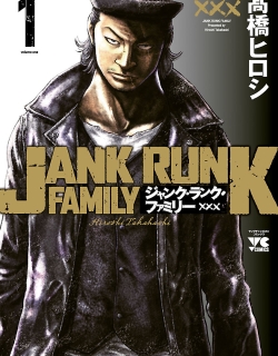 Jank Runk Family