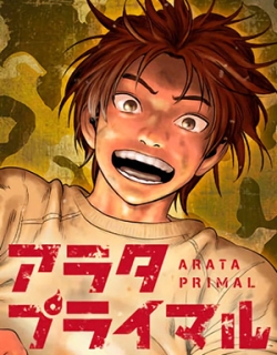 Arata Primal: The New Primitive