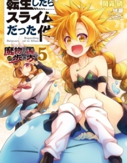 Tensei Shitara Slime Datta Ken: Tempest No Arukikata