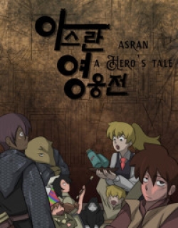 Asran A Hero's Tale