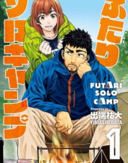 Futari Solo Camp