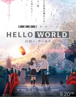 HELLO WORLD