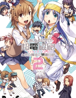 Koushiki Comic Anthology - Toaru Kagaku no Railgun Featuring Toaru Majutsu no Index