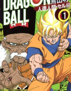 Dragon Ball Full Color - Androids/Cell Arc