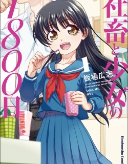 Shachiku To Shoujo No 1800-Nichi