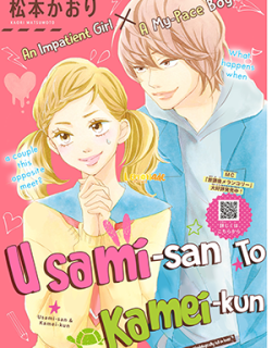 Usami-san to Kamei-kun