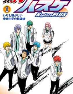 Kuroko No Basuke - Replace Plus