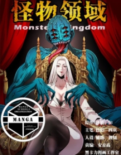 Monster Kingdom