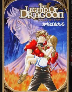 Legend of Dragoon