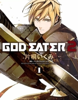 God Eater 2