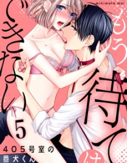 Moumate Wa Dekinai. - 405-Goushitsu No Banken-Kun