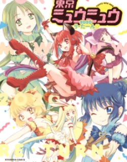 Tokyo Mew Mew 2020 Return