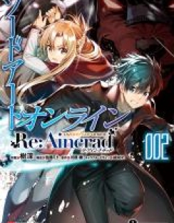 Sword Art Online - Re: Aincrad