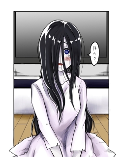 Sadako to Deatte Shimau Hanashi