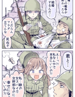 Love In War