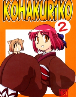 Tsukihime - Kohakuriko (Doujinshi)