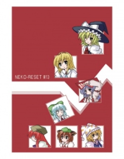 Touhou - Neko Reset (Doujinshi)