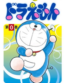 Doraemon 0