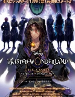 Disney Twisted Wonderland - The Comic - ~Episode Of Savanaclaw~