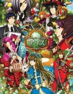 Shinsouban Clover no Kuni no Alice ~Wonderful Wonder World~ Deluxe Edition Booklet