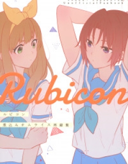 Hibike! Euphonium - MY STAPLE FOOD IS LOVE (Rubicon) (Doujinshi)