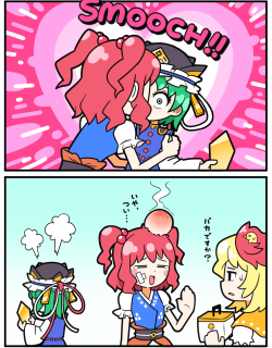 [Touhou] Komachi & Eiki 4 Lovey-Dovey Manga