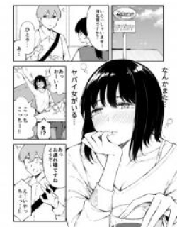 A Story About Getting Tangled Up With A Drunk Onee-san in a Saizeriya