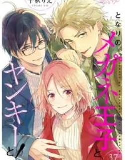 Tonari no Megane Ouji to Yankee to!