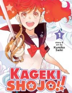 Kageki Shojo!!