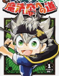 Black Clover Sd – Asta’s Road To The Wizard King