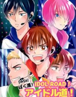 Diamond no Ace - Bokushin Aidorudou (Doujinshi)