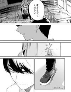 5Toubun no Hanayome - The Last Festival: Fuutarou's Side -Itsuki √if- (Doujinshi)