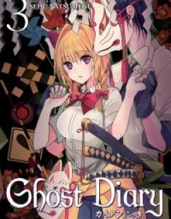 Ghost Diary