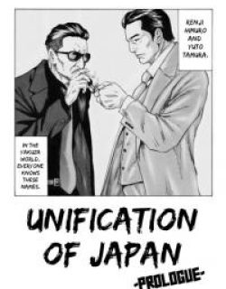 Unification of Japan: Prologue