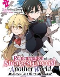 The Reincarnation of the Strongest Exorcist in Another World/Official