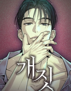 Bullshit - Manhwa