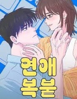 Love Letter - Manhwa