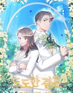 A Confident Marriage (Official)