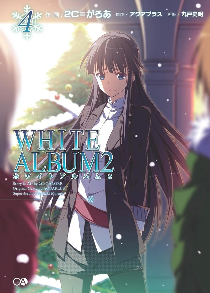 White Album 2